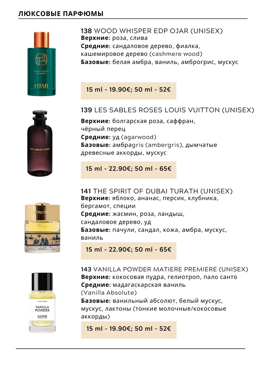 CHOGAN catalog — page 7