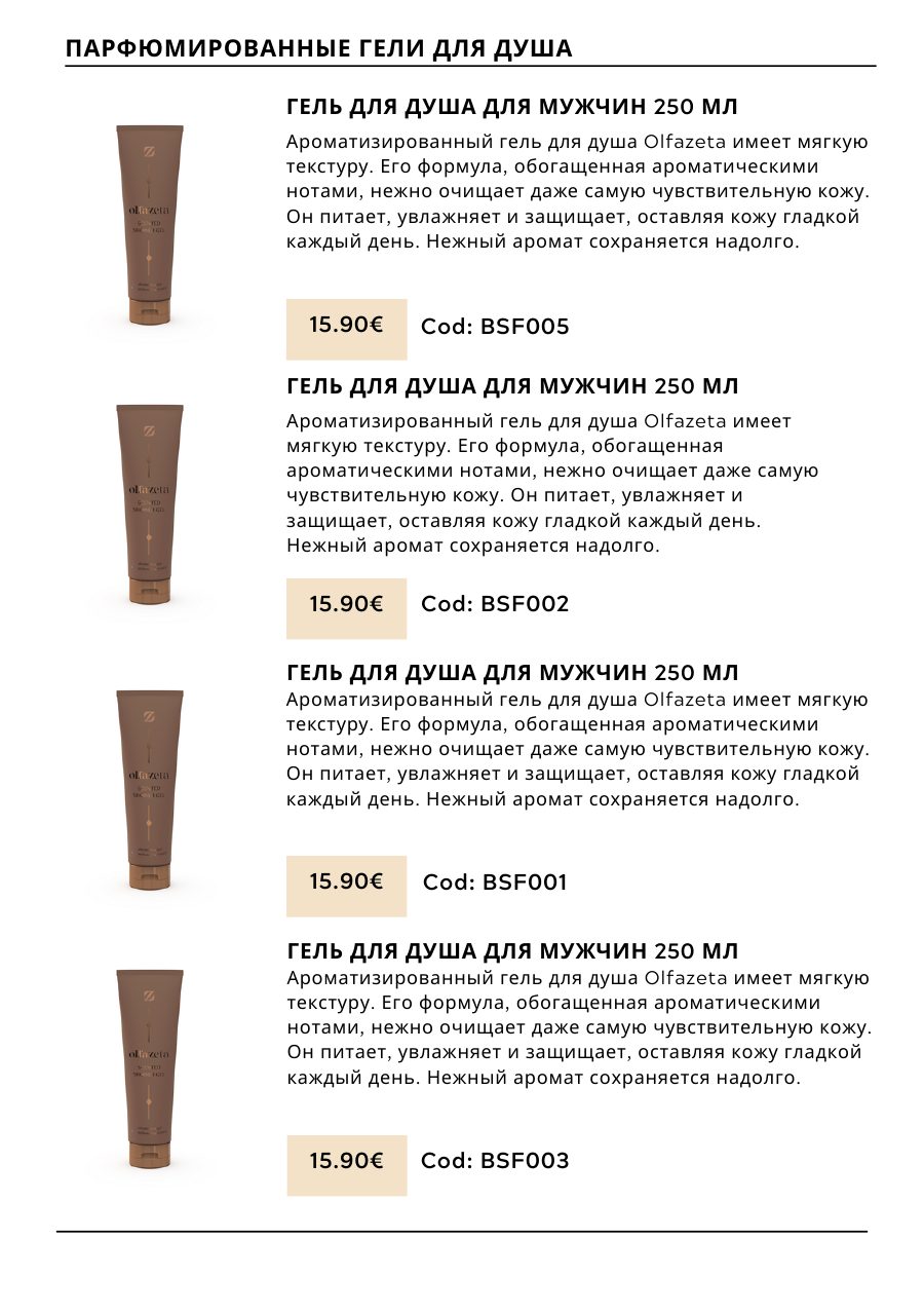 CHOGAN catalog — page 40