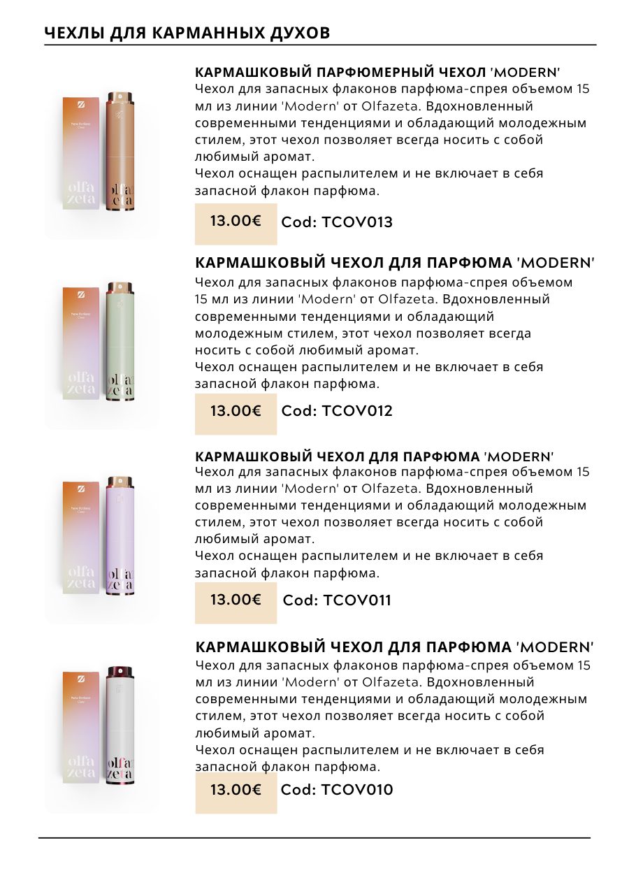 CHOGAN catalog — page 46