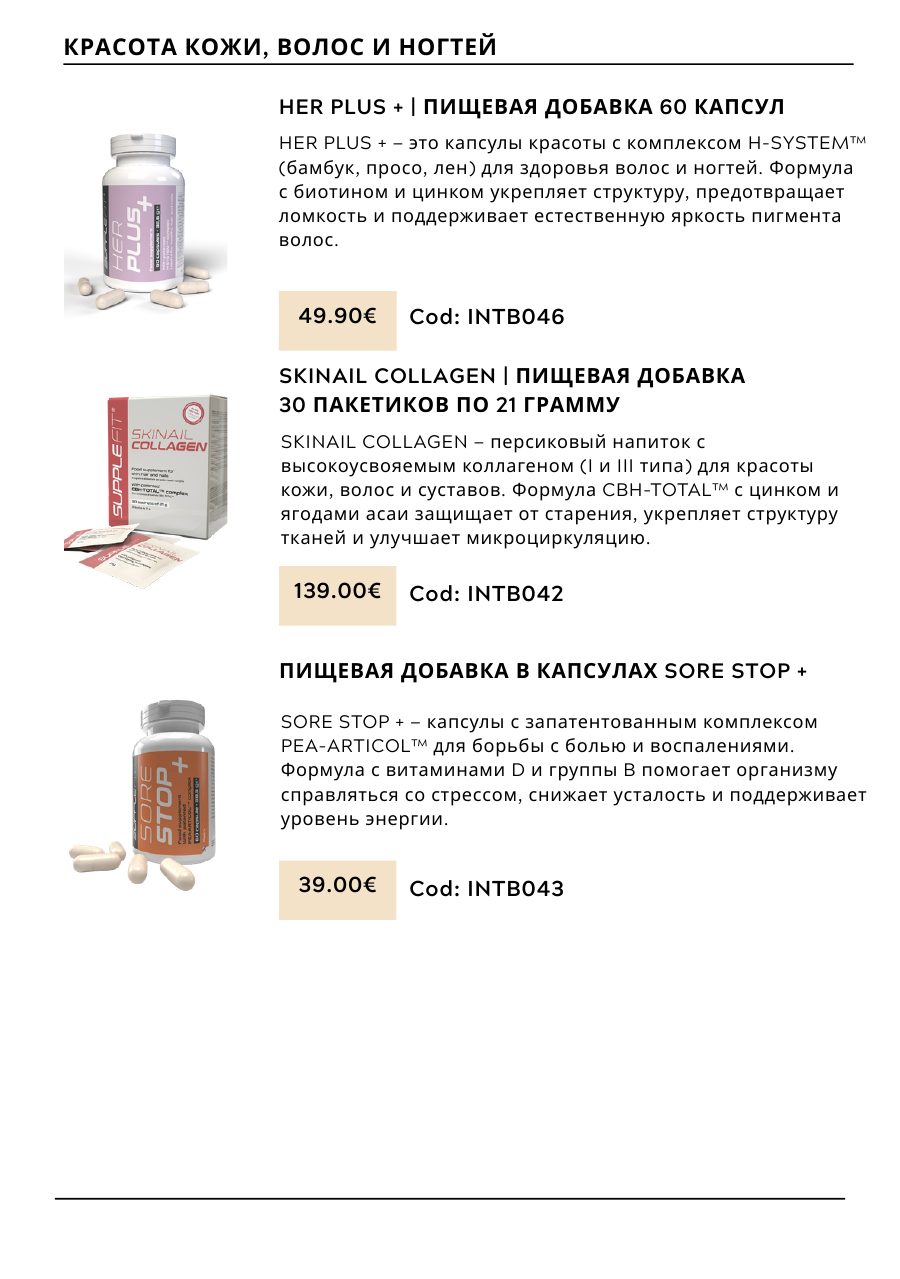 CHOGAN catalog — page 141