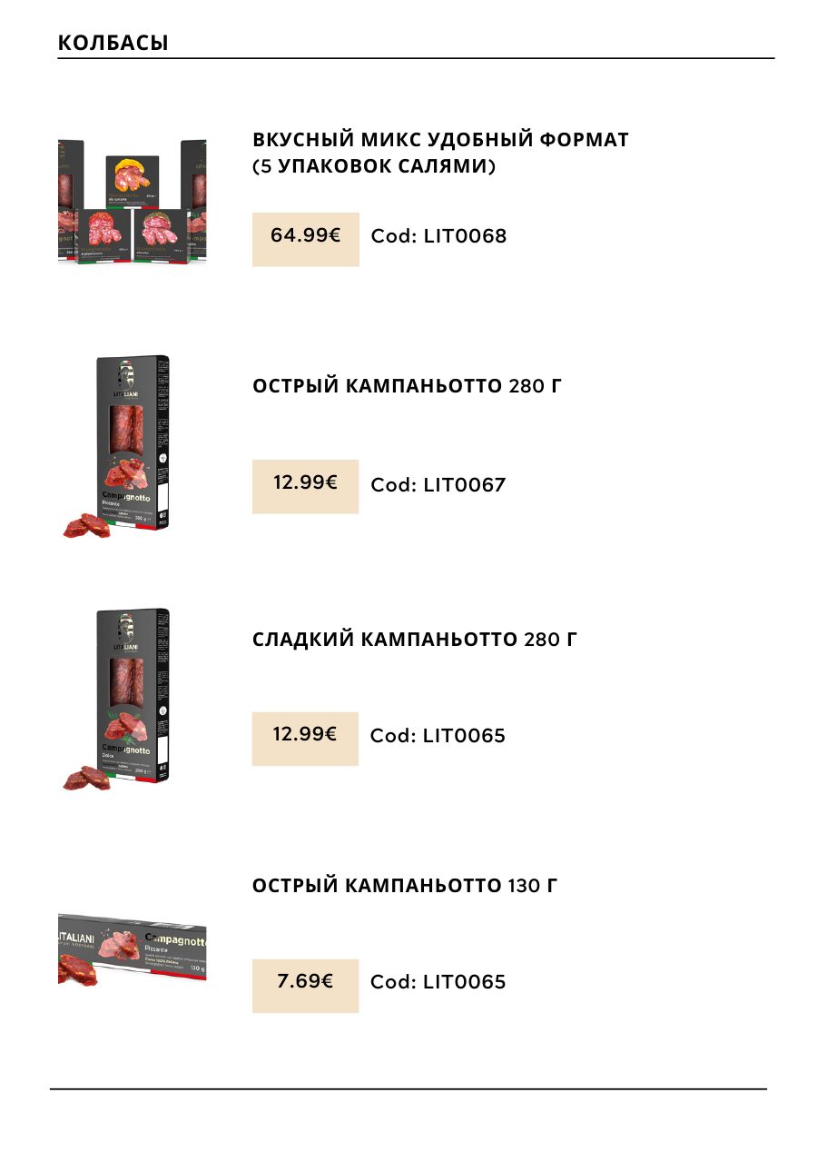 CHOGAN catalog — page 153