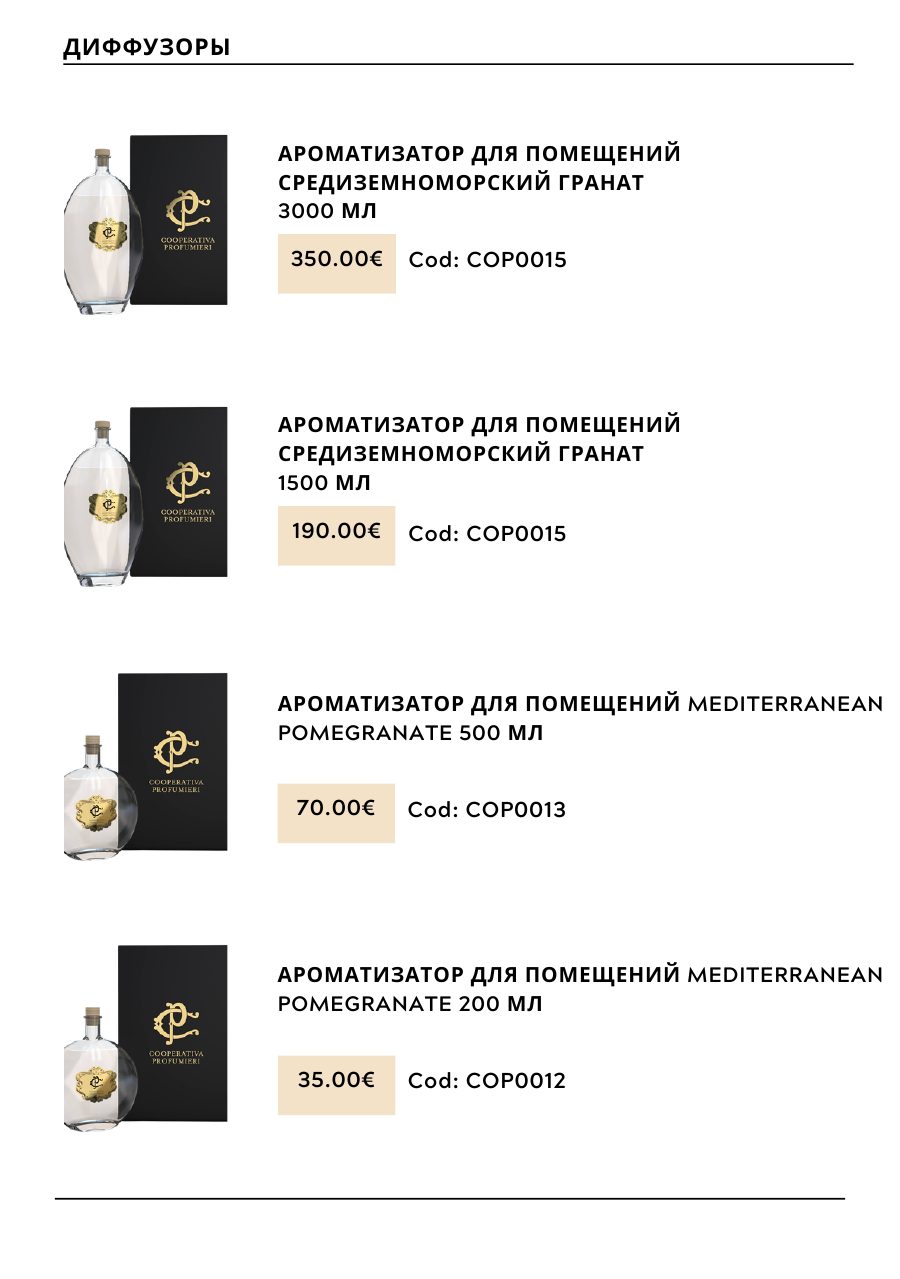 CHOGAN catalog — page 165