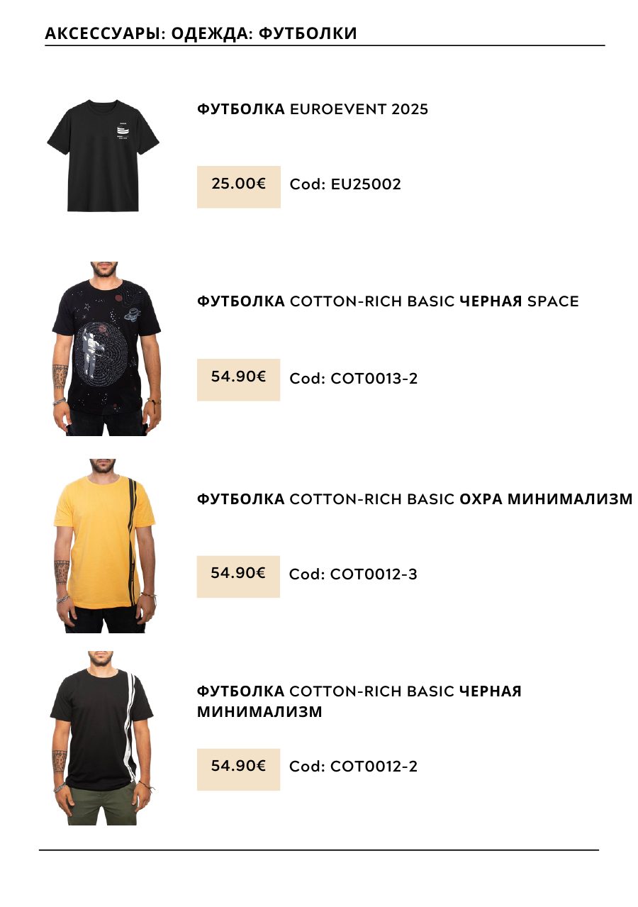 CHOGAN catalog — page 200